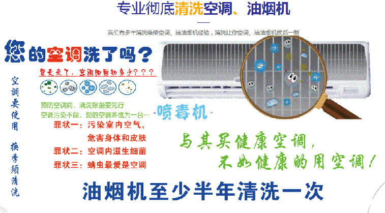 双滦空调维修售后服务中心电话在哪里找